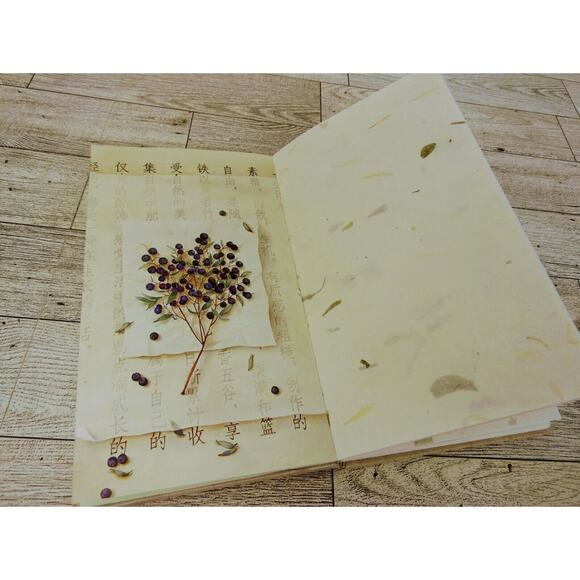 Handmade Flower Pages Annual Tree Ring Journal Diary Notebook Hardcover NICE - Picture 7 of 16